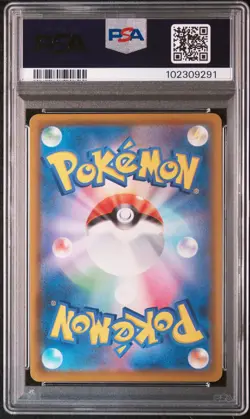 2021 POKEMON JPN 25TH ANV COLL #022 FULL ART/SURFING PIKACHU VMAX PSA 10 - Image 2