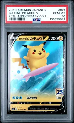 2021 POKEMON JPN 25TH ANV COLL #021 SURFING PIKACHU V PSA 10 - Image 1