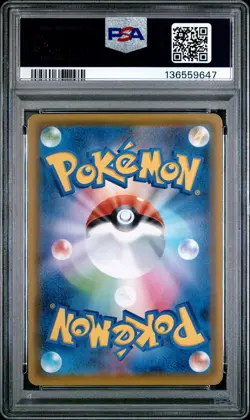 2021 POKEMON JPN 25TH ANV COLL #021 SURFING PIKACHU V PSA 10 - Image 2