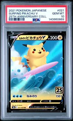 2021 POKEMON JPN 25TH ANV COLL #021 SURFING PIKACHU V PSA 10 - Image 1