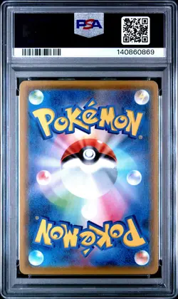 2021 POKEMON JPN 25TH ANV COLL #021 SURFING PIKACHU V PSA 10 - Image 2