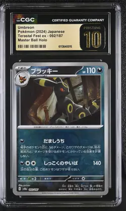 2024 Pokemon JPN Terastal Fest #092/187 Umbreon Masterball Holo CGC 10 PRISTINE - Image 1