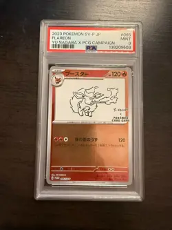 2023 Pokemon FLAREON #065/SV-P Yu Nagaba X PCG Campaign Promo Japanese PSA 9 - Image 1