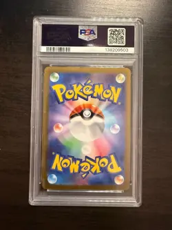 2023 Pokemon FLAREON #065/SV-P Yu Nagaba X PCG Campaign Promo Japanese PSA 9 - Image 2