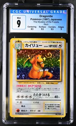 1997 Dragonite #149 Holo (SWIRL) CGC 9 Rare Pokemon Japanese Fossil Vintage WOTC - Image 1