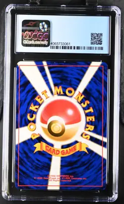 1997 Dragonite #149 Holo (SWIRL) CGC 9 Rare Pokemon Japanese Fossil Vintage WOTC - Image 2