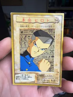 Tristan Taylor Yu-Gi-Oh Card 5 Very Rare From Japan Bandai F/S - Image 1