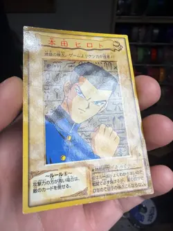 Tristan Taylor Yu-Gi-Oh Card 5 Very Rare From Japan Bandai F/S - Image 2