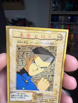 Tristan Taylor Yu-Gi-Oh Card 5 Very Rare From Japan Bandai F/S - Image 3
