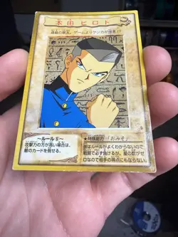 Tristan Taylor Yu-Gi-Oh Card 5 Very Rare From Japan Bandai F/S - Image 4