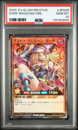 2025 YU-GI-OH! RUSH DUEL JPN RD/5THS 5TH SPECIAL PACK DARK MAGICIAN GIRL PSA 10 - Image 1