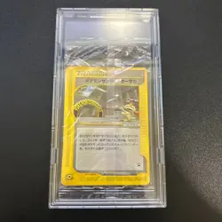 Pokemon Card e Pokemon Center Osaka 020/P Promo With Coin Japanese Unopened - Image 1