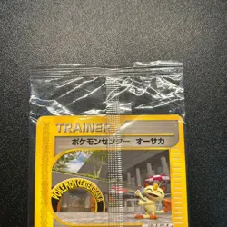 Pokemon Card e Pokemon Center Osaka 020/P Promo With Coin Japanese Unopened - Image 3
