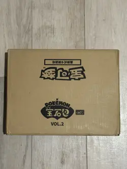 Pokemon TCG: Gem Pack Vol.2 Booster Box Case (S-Chinese) Sealed ✅READY TO SHIP📦 - Image 1