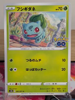 BULBASAUR 001/071 COMMON POKEMON GO POKEMON JAPANESE NM - Image 1