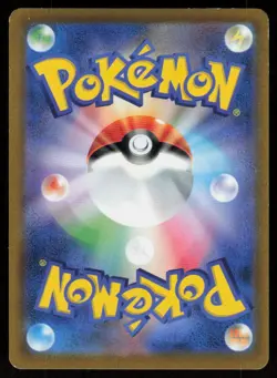 COATING METAL ENERGY s8b 178/184 HOLO VMAX Climax Pokemon Japanese LP - Image 2