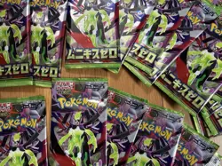 Pokemon booster japonais scelle Nihil Zero lot 20 packs neufs Japan - Image 2