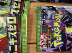 Pokemon booster japonais scelle Nihil Zero lot 20 packs neufs Japan - Image 4