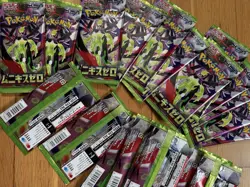 Pokemon booster japonais scelle Nihil Zero lot 20 packs neufs Japan - Image 5