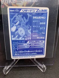 Pokemon Charizard Lizardon #002 Bandai Kids Cards Attack 2006 Japanese - Image 4