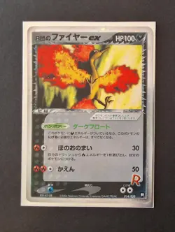 Team Rocket's Moltres ex No.014/020 First Edition Holo EX Team Rocket Returns JP - Image 1