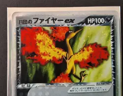Team Rocket's Moltres ex No.014/020 First Edition Holo EX Team Rocket Returns JP - Image 3