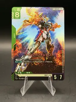 Gundam Card Game GD01 Newtype Rising GD01-024 LR Wing Gundam Zero TCG (Japanese) - Image 1