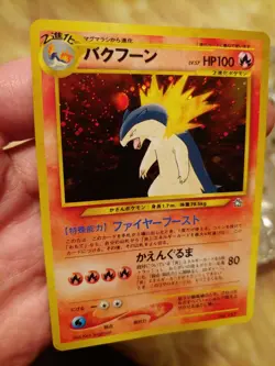 Japanese Pokemon Card Typhlosion No 157 Neo Genesis Holo Rare Near Mint - Image 1