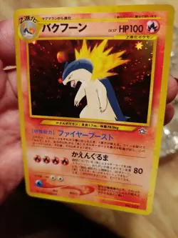 Japanese Pokemon Card Typhlosion No 157 Neo Genesis Holo Rare Near Mint - Image 2