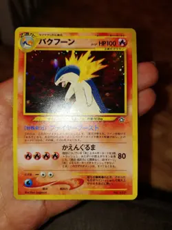 Japanese Pokemon Card Typhlosion No 157 Neo Genesis Holo Rare Near Mint - Image 4