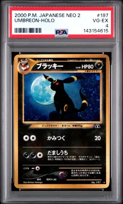 2000 POKEMON JAPANESE NEO 2 #197 UMBREON-HOLO PSA 4 - Image 1