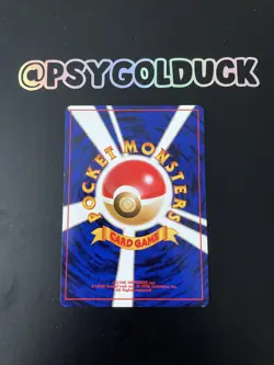 Japanese Pluspower Trainer Chikorita Deck Pokemon Card - Image 3