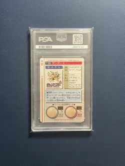 PSA 8 Jolteon #135 Japanese Bandai Carddass Vending Series Green Pokemon TCG - Image 2