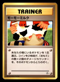 Moo-Moo Milk Banned Art Non Holo Neo Genesis Pokemon Japanese Moderately Played - Image 1