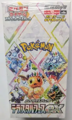 Terastal Festival SV8a Booster Box Japanese Pokemon Factory Sealed Fast Ship - Image 1