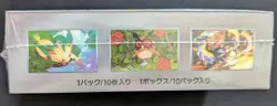 Terastal Festival SV8a Booster Box Japanese Pokemon Factory Sealed Fast Ship - Image 5