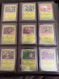 Pokemon (SV9) Battle Partners Master Set W/ Iono Sealed Promo - Image 1