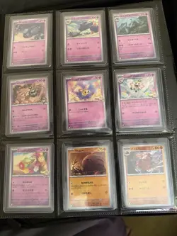 Pokemon (SV9) Battle Partners Master Set W/ Iono Sealed Promo - Image 5