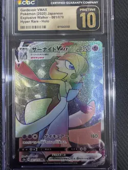 Pokemon TCG JPN Explosive Walker Hyper Rare Gardevoir #81 VMAX CGC Pristine 10 - Image 1