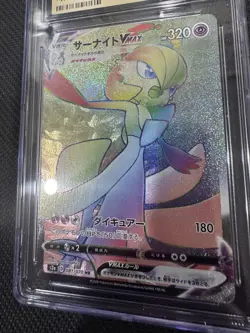 Pokemon TCG JPN Explosive Walker Hyper Rare Gardevoir #81 VMAX CGC Pristine 10 - Image 3