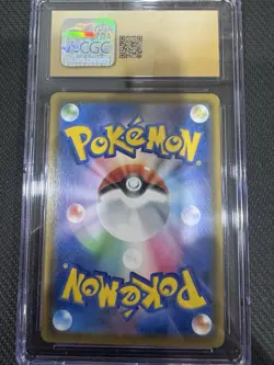 Pokemon TCG JPN Explosive Walker Hyper Rare Gardevoir #81 VMAX CGC Pristine 10 - Image 4