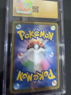 Pokemon TCG JPN Explosive Walker Hyper Rare Gardevoir #81 VMAX CGC Pristine 10 - Image 5