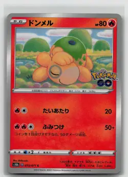 Numel (Peelable Ditto) 013/071 Normal S10b: Pokemon GO NM - Image 1
