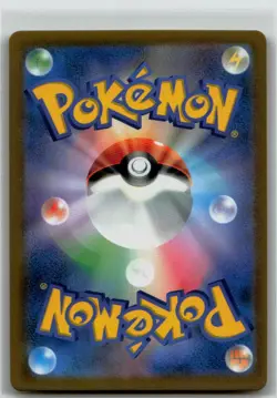 Numel (Peelable Ditto) 013/071 Normal S10b: Pokemon GO NM - Image 2