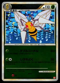 LP - Pokemon Japanese HeartGold Collection L1 Beedrill 003/070 Reverse Holo - Image 1