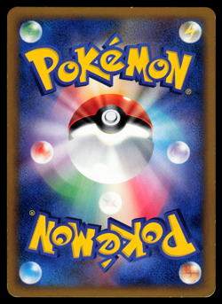 LP - Pokemon Japanese HeartGold Collection L1 Beedrill 003/070 Reverse Holo - Image 2