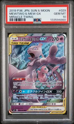 PSA 10 Mewtwo & Mew Gx #029 2019 Pokemon Japanese Sun & Moon Miracle Twins - Image 1