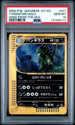 2002 POKEMON JPN WIND FROM THE SEA 1ST ED #071 TYRANITAR-HOLO PSA 10 - Image 1