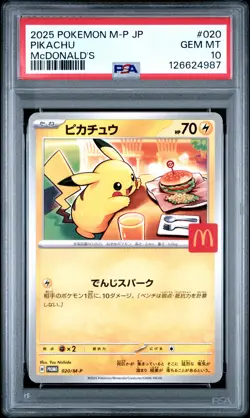 2025 POKEMON JAPANESE M-P PROMO MCDONALD'S #020 PIKACHU PSA 10 - Image 1
