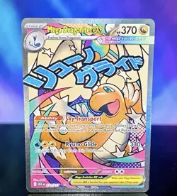 Pokemon Mega Dragonite ex #271/217/ Ascended Heroes (Read Description) 🔥 - Image 1